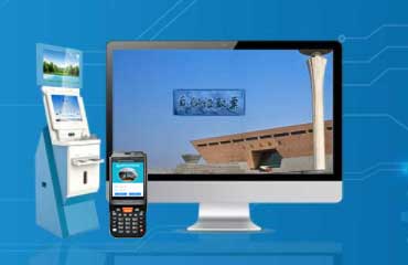 售檢票管理系統